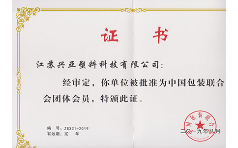 榮譽(yù)證書(shū)