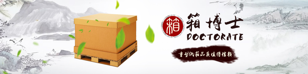 機用纏繞膜